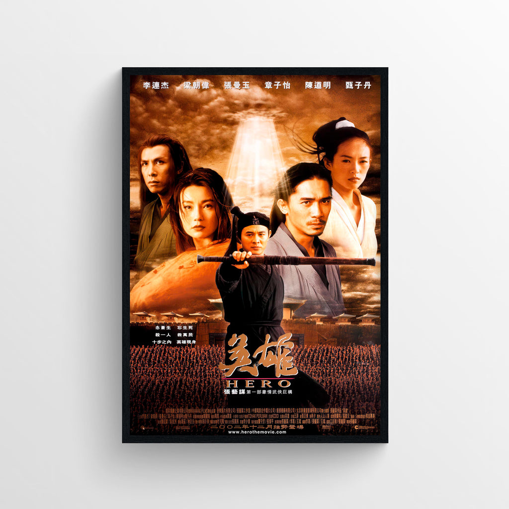 Hero (2002) - POSTER