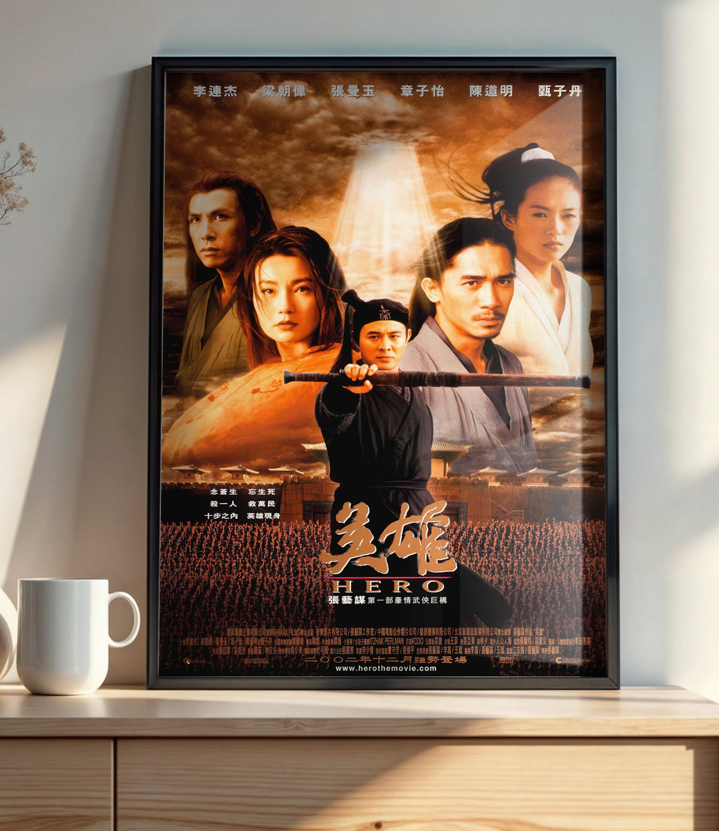 Hero (2002) - POSTER