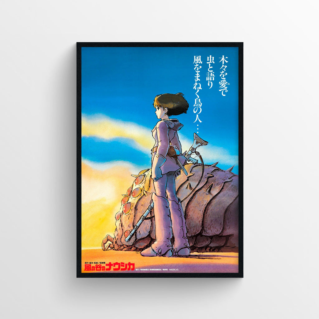 Naussicaa of the Valley of the Wind (1984) - POSTER