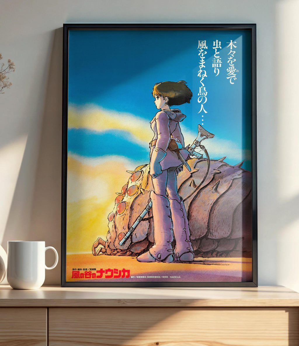 Naussicaa of the Valley of the Wind (1984) - POSTER