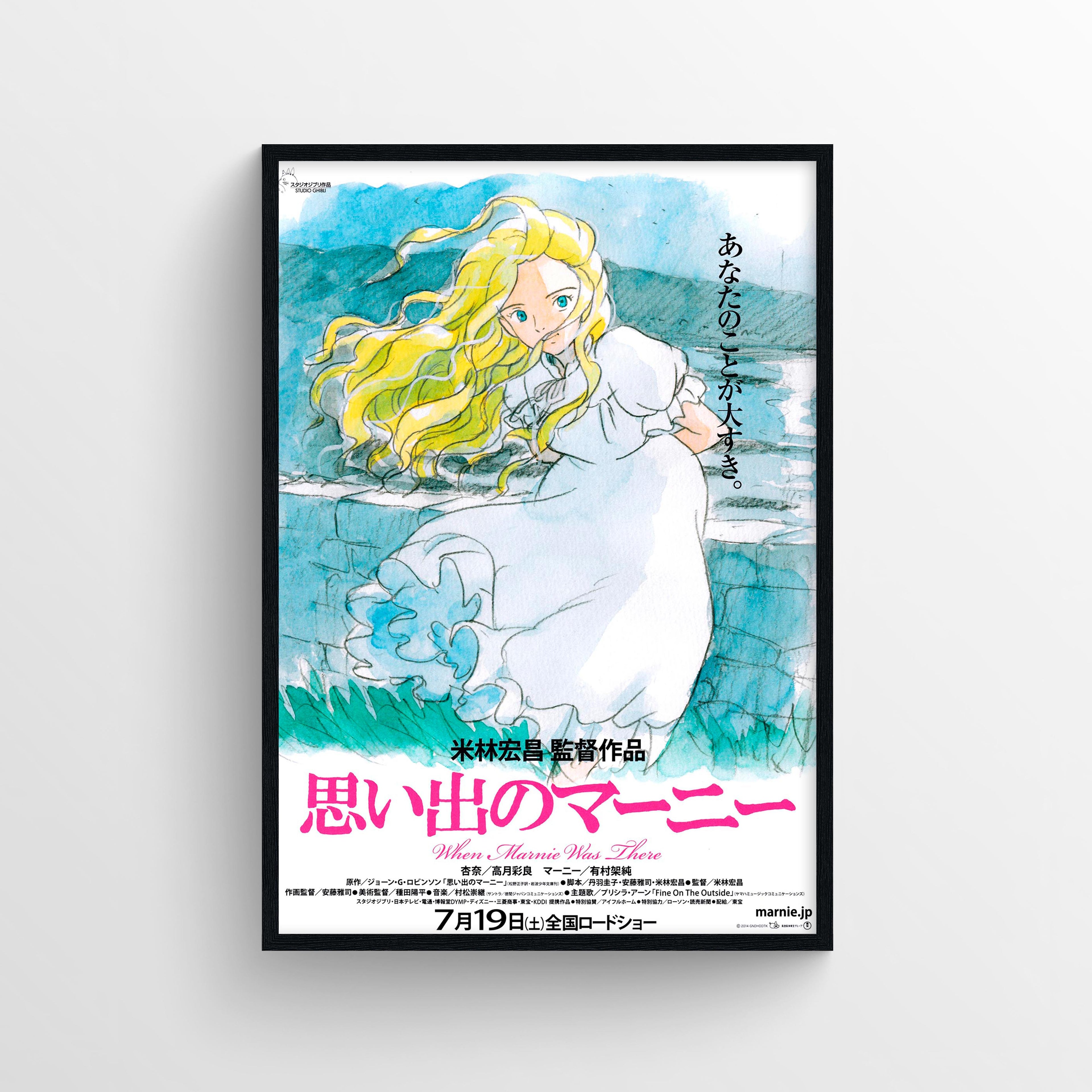 When Marnie was There  (2014) A - POSTER