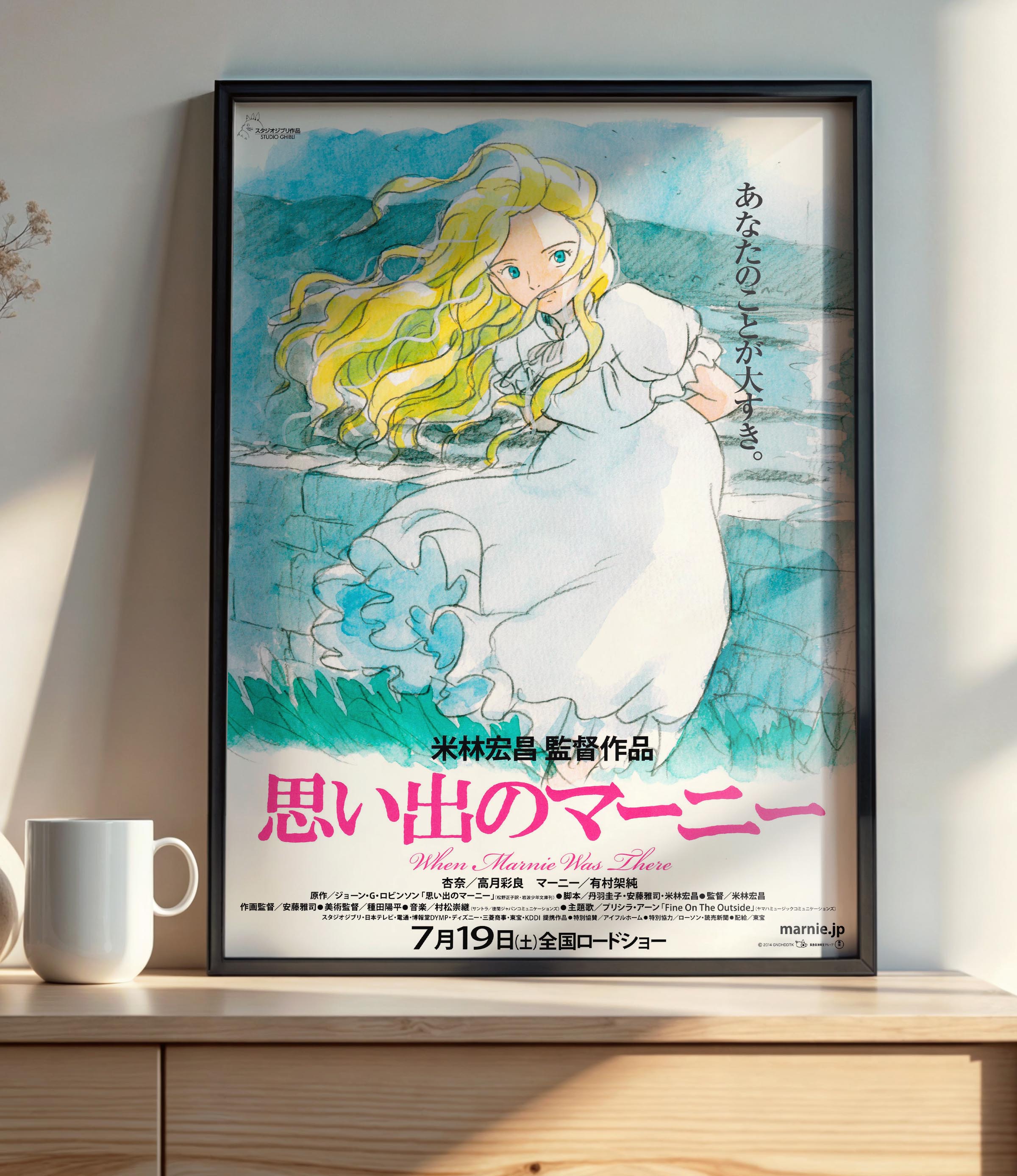 When Marnie was There  (2014) A - POSTER