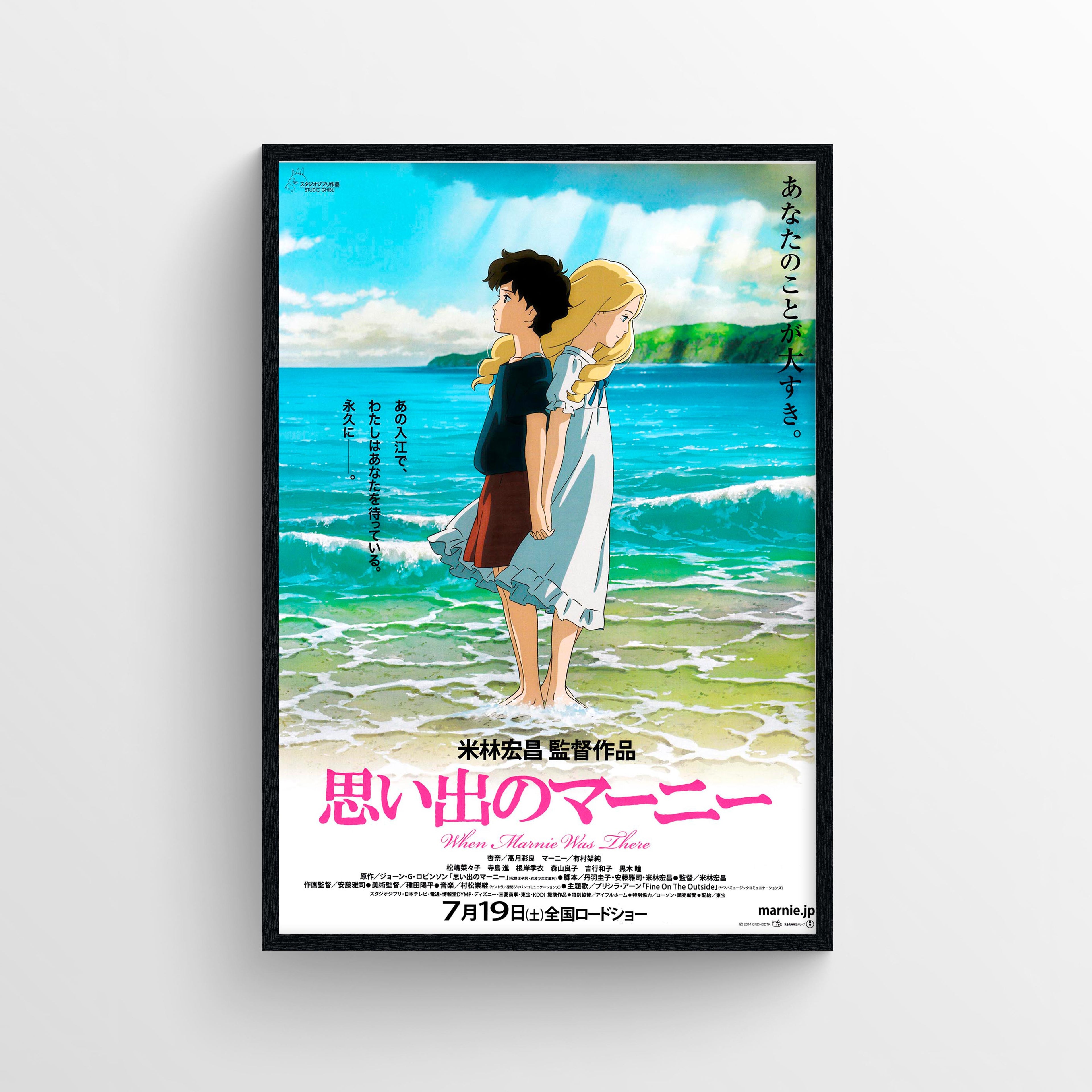 When Marnie was There  (2014) B - POSTER