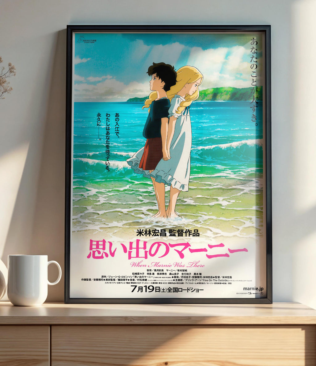 When Marnie was There  (2014) B - POSTER