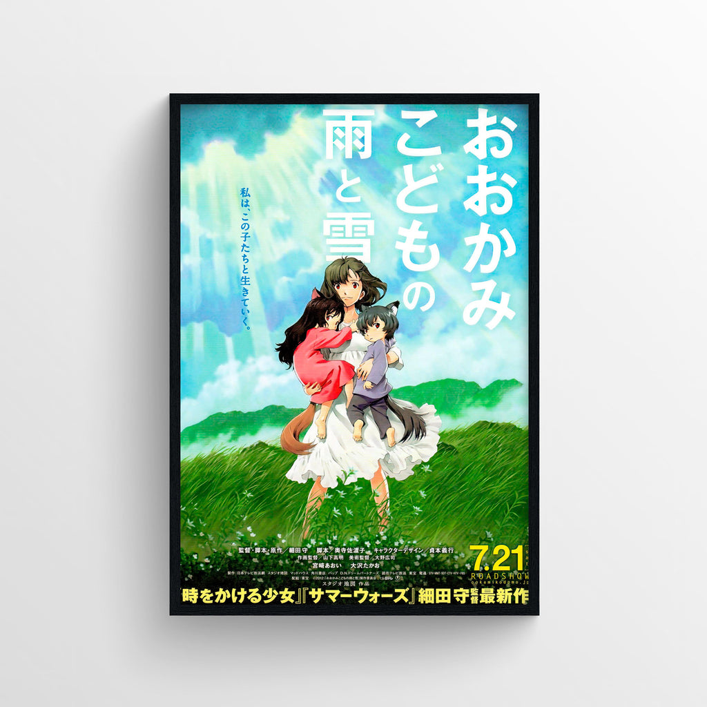 Wolf Children (2012) - POSTER