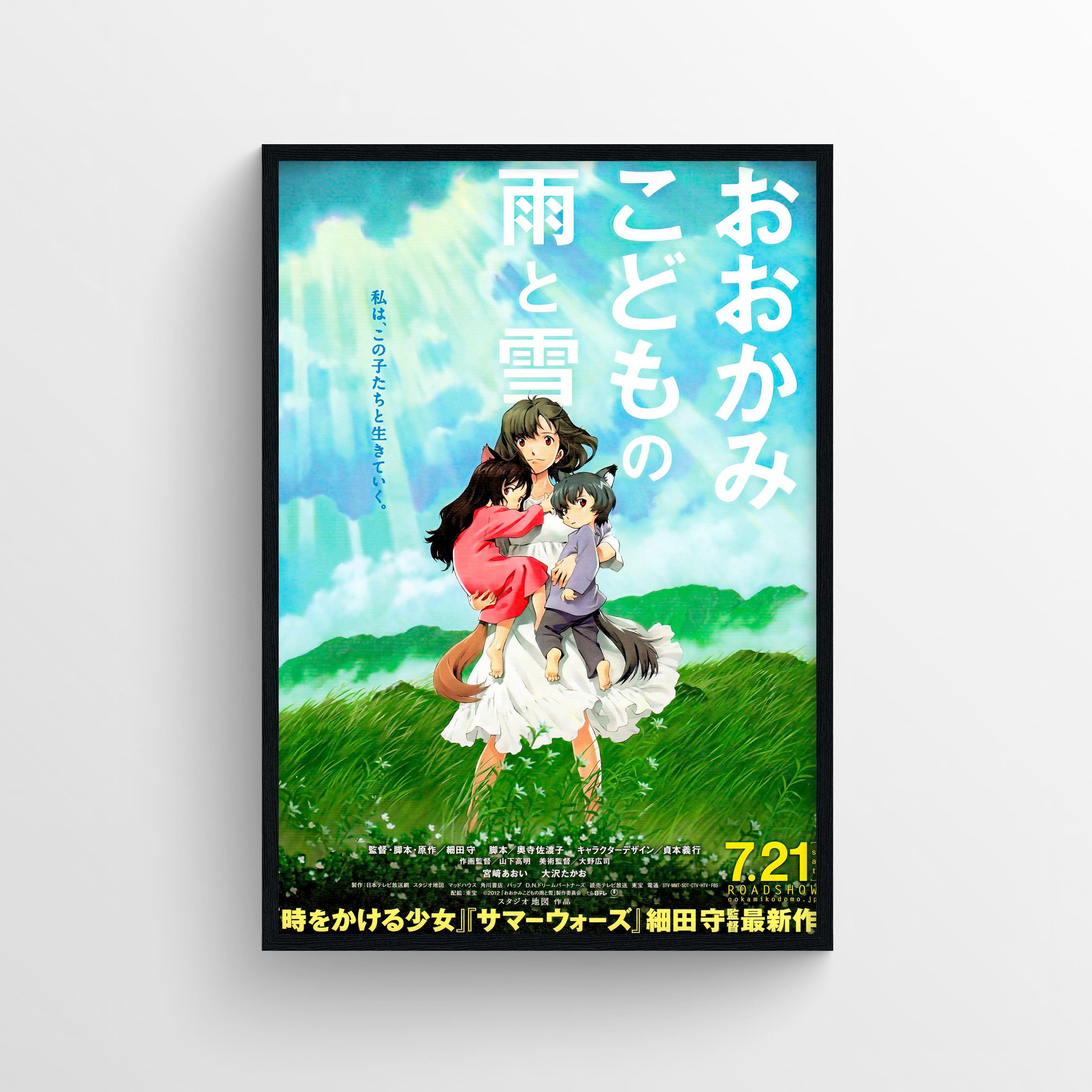 Wolf Children (2012) - POSTER