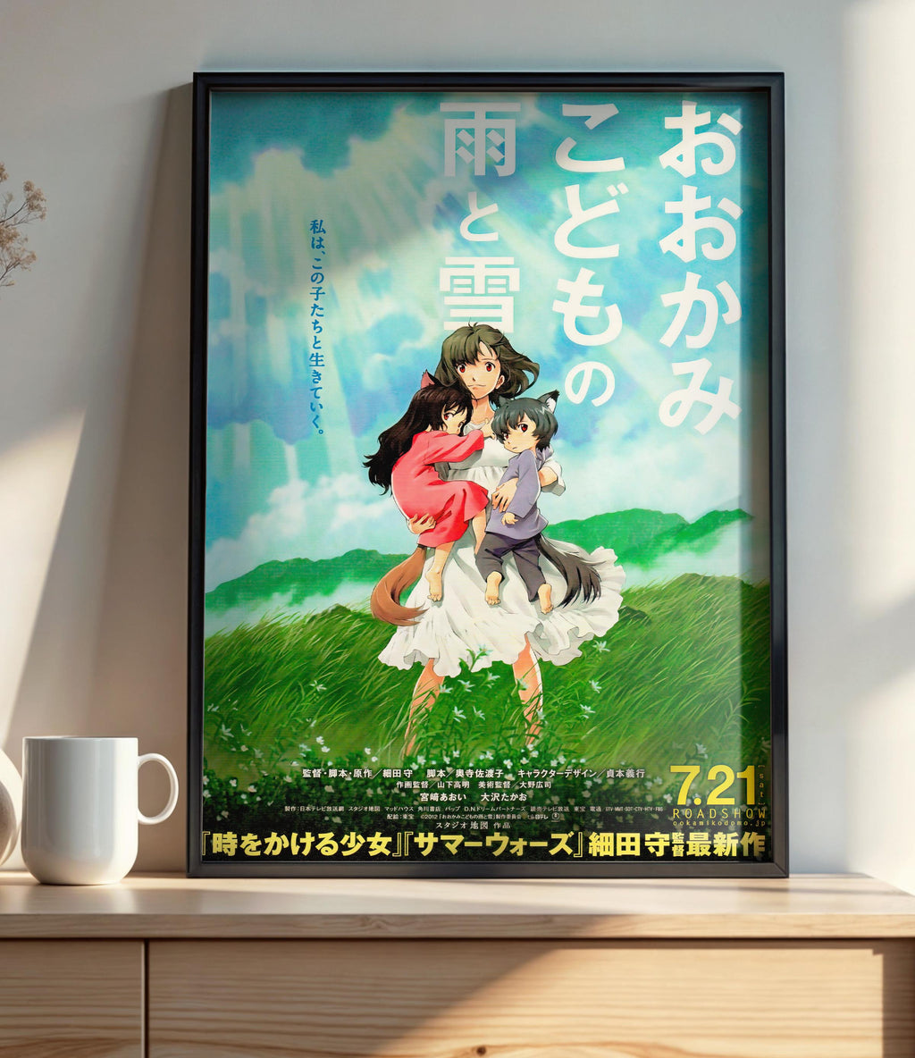 Wolf Children (2012) - POSTER