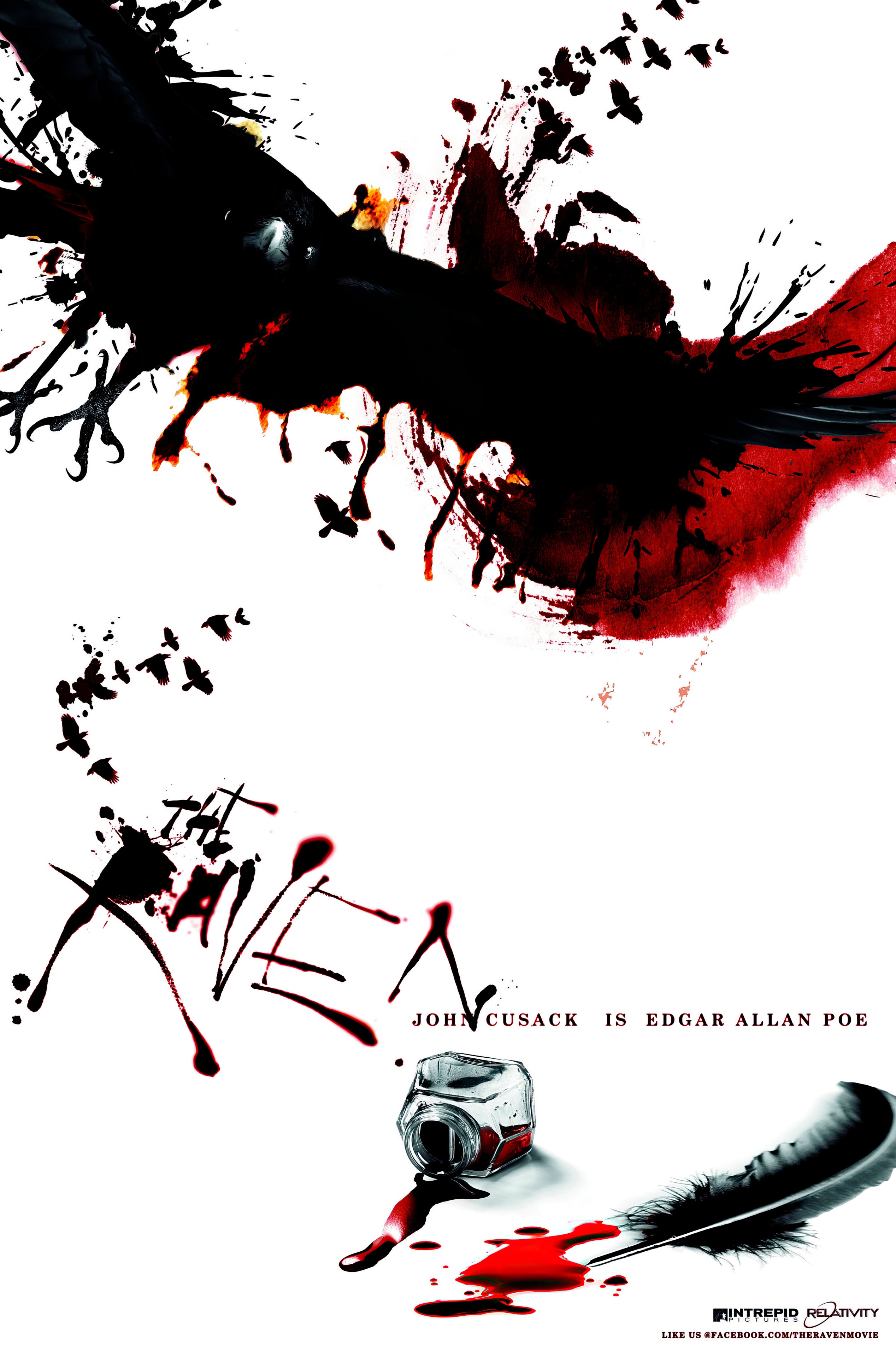 The Raven  (2012) B - POSTER