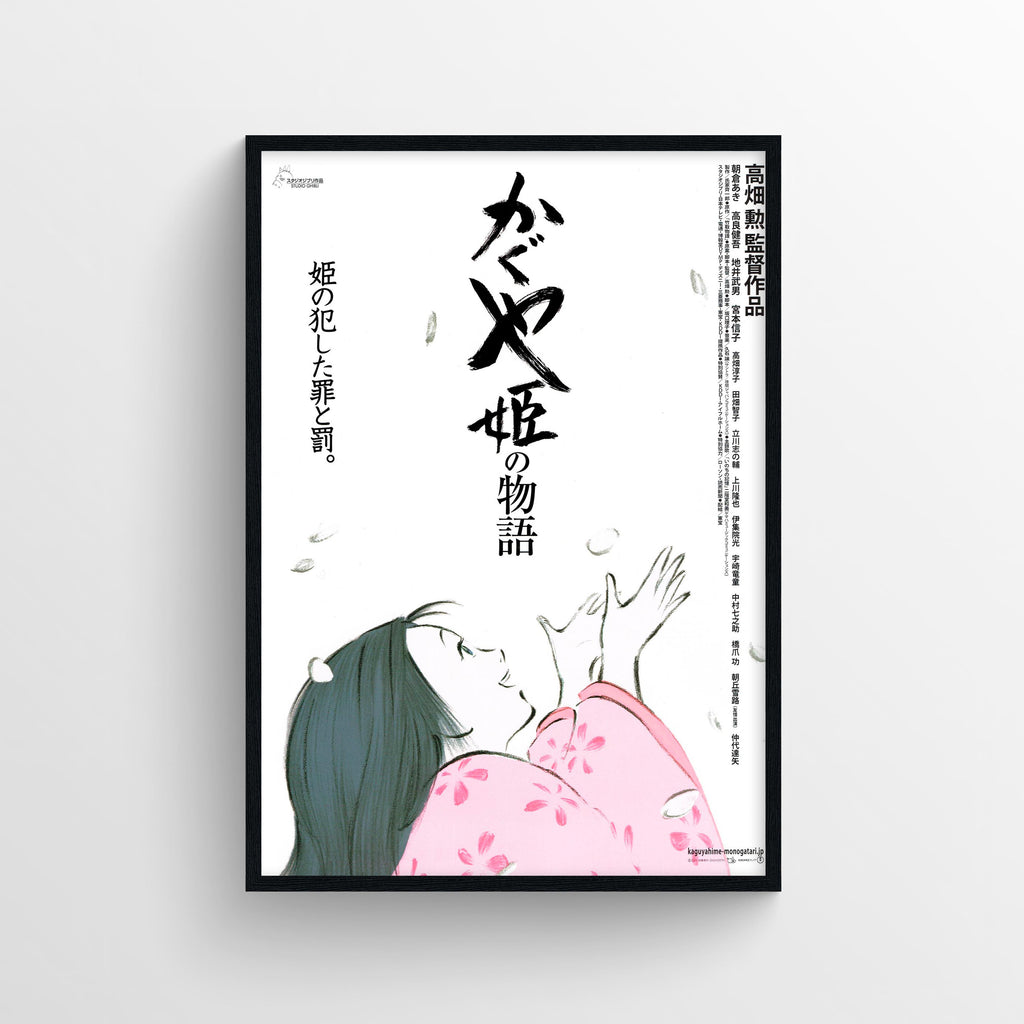 The Tale of Princess Kaguya  (2013) A - POSTER