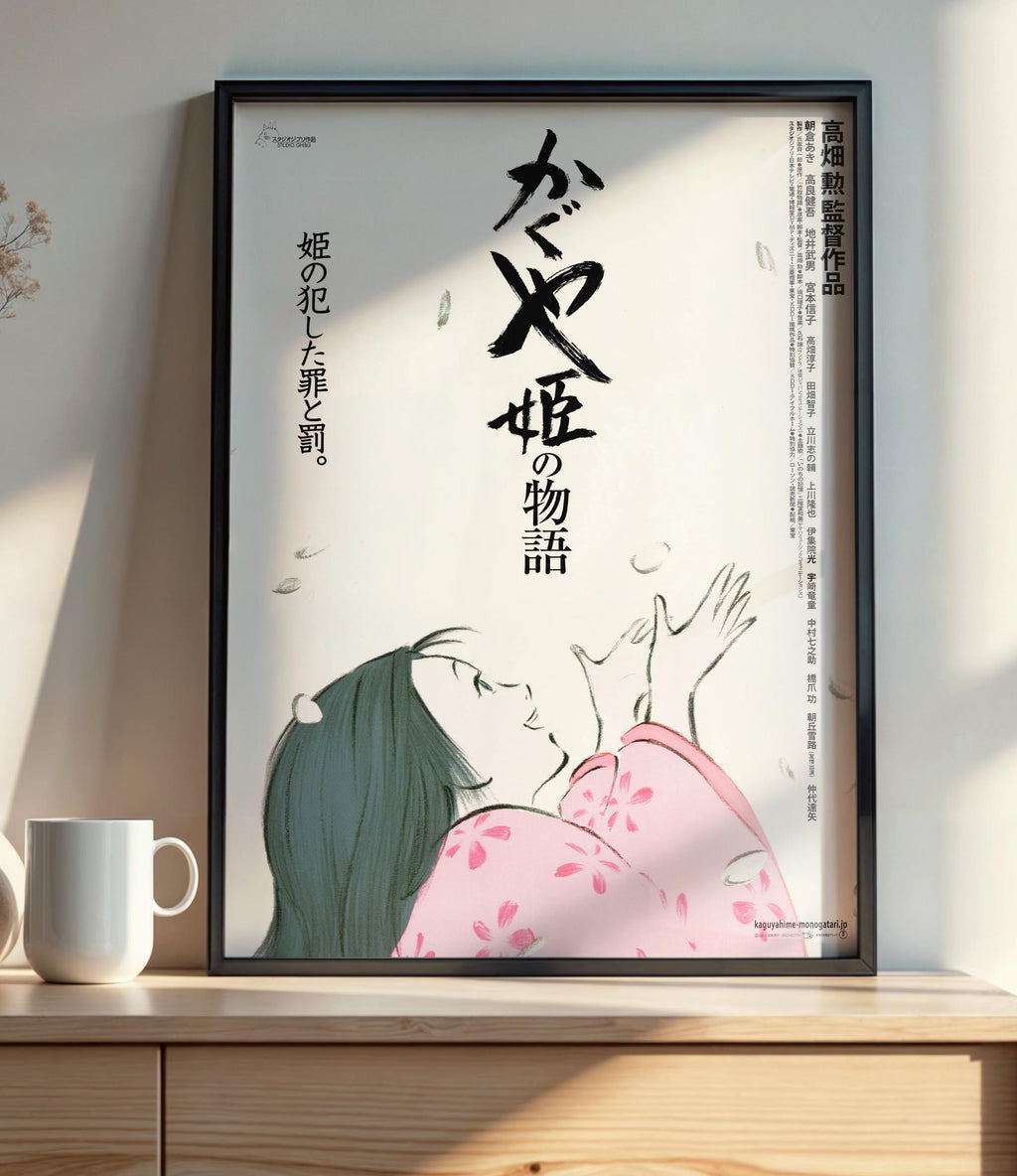 The Tale of Princess Kaguya  (2013) A - POSTER
