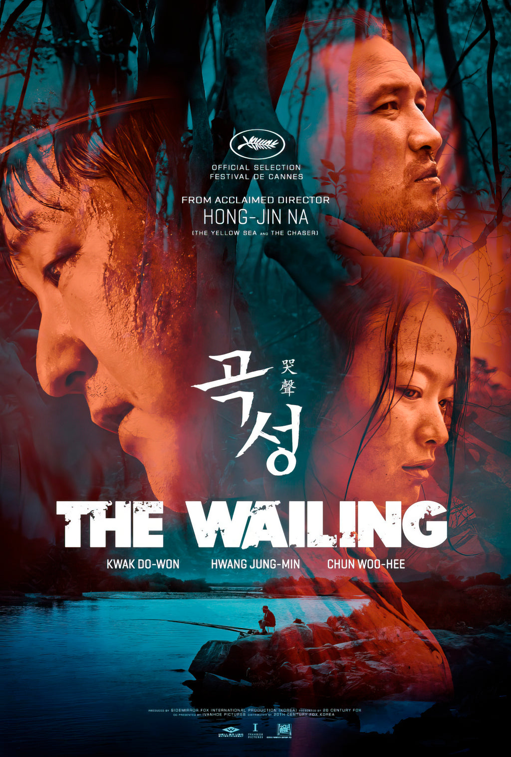 The Wailing  (2023) - POSTER