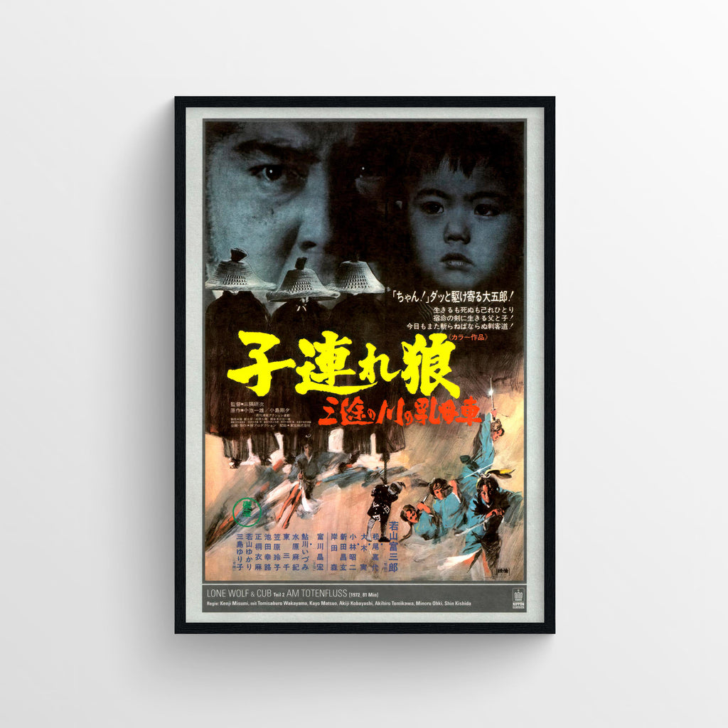 Lone Wolf and Cub - Baby Cart at the River Styx (1972) - POSTER