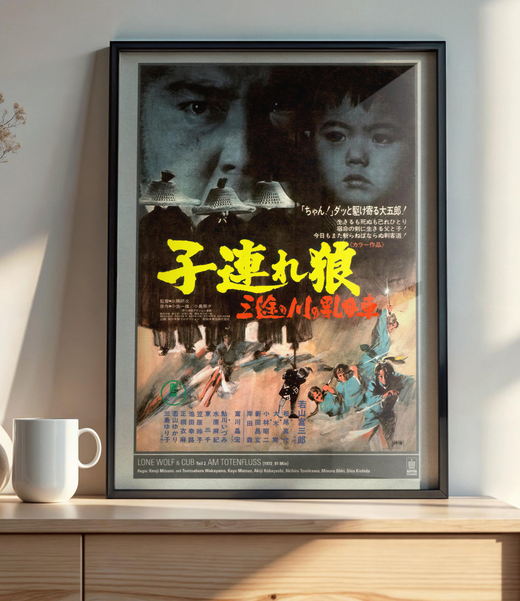 Lone Wolf and Cub - Baby Cart at the River Styx (1972) - POSTER