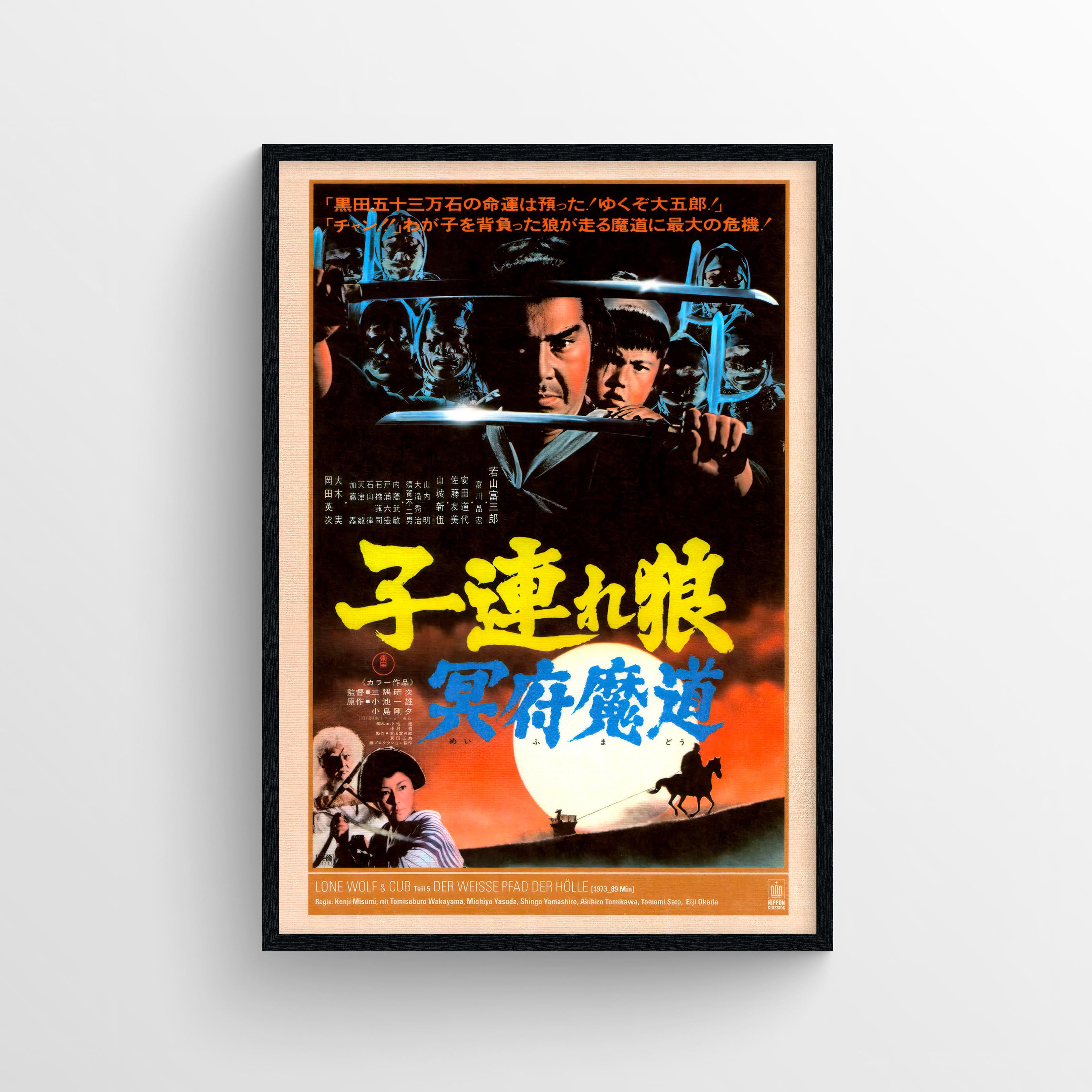 Lone Wolf and Cub - Baby Cart in Peril (1972) - POSTER
