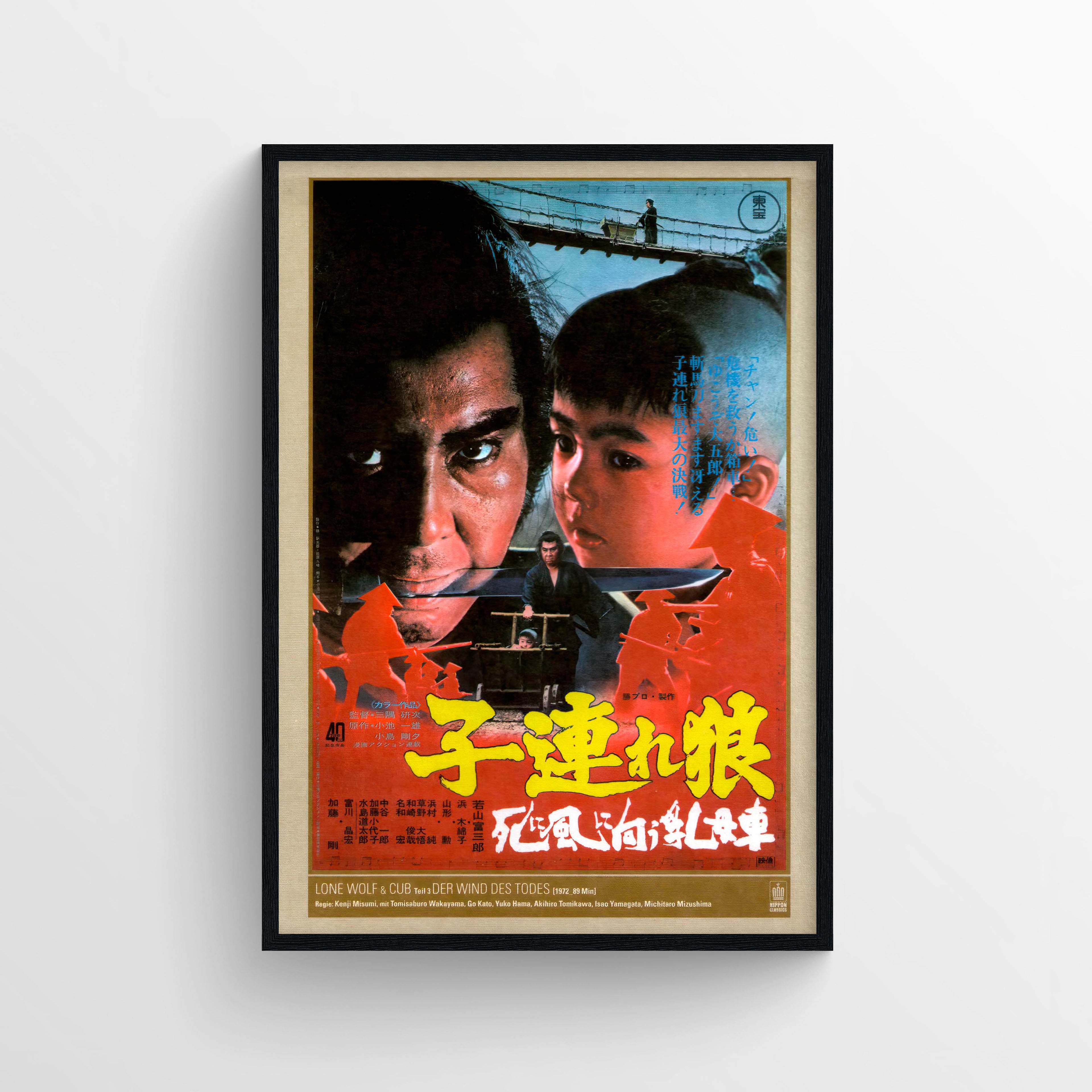Lone Wolf and Cub - Baby Cart to Hades (1972) - POSTER