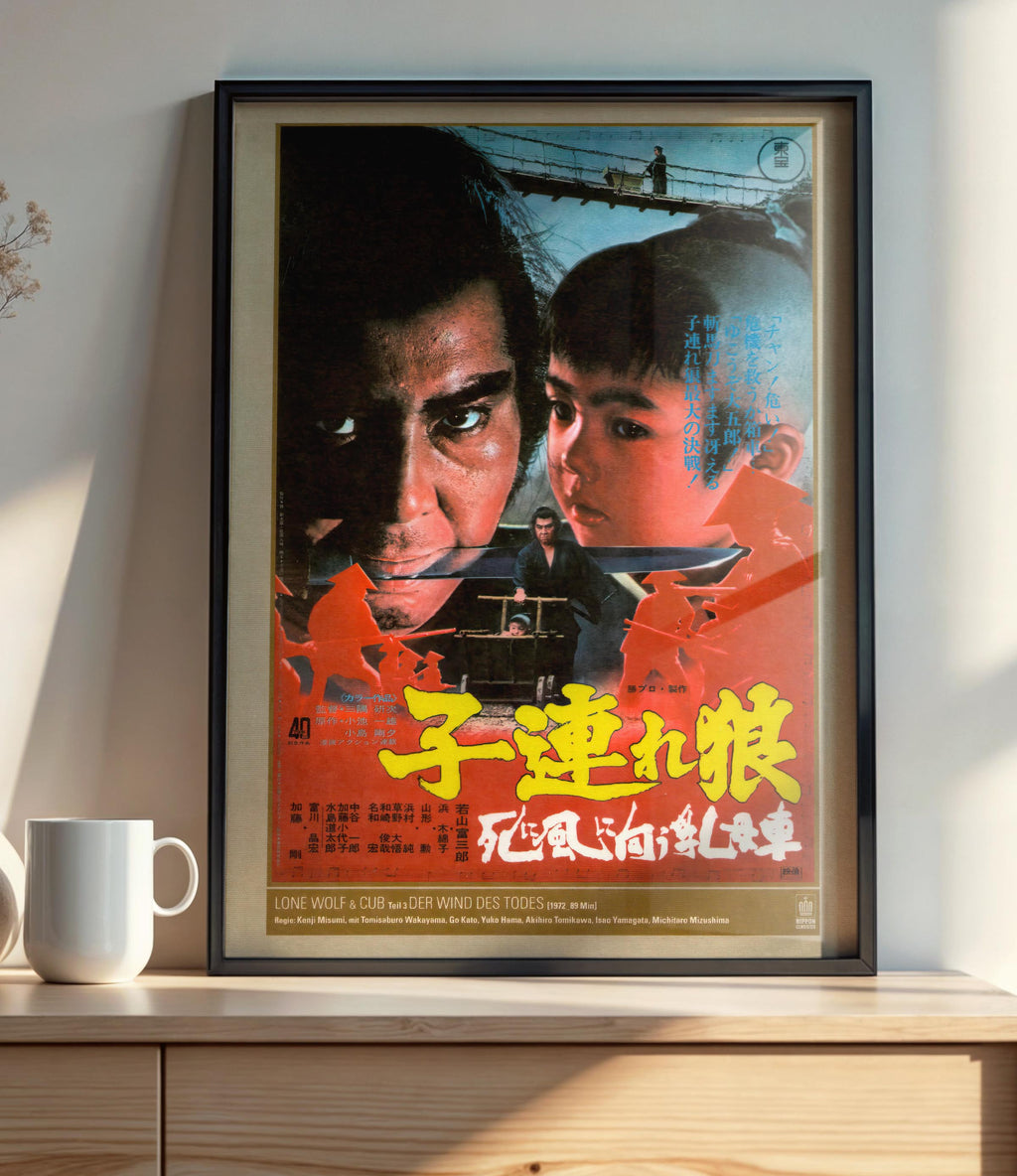Lone Wolf and Cub - Baby Cart to Hades (1972) - POSTER