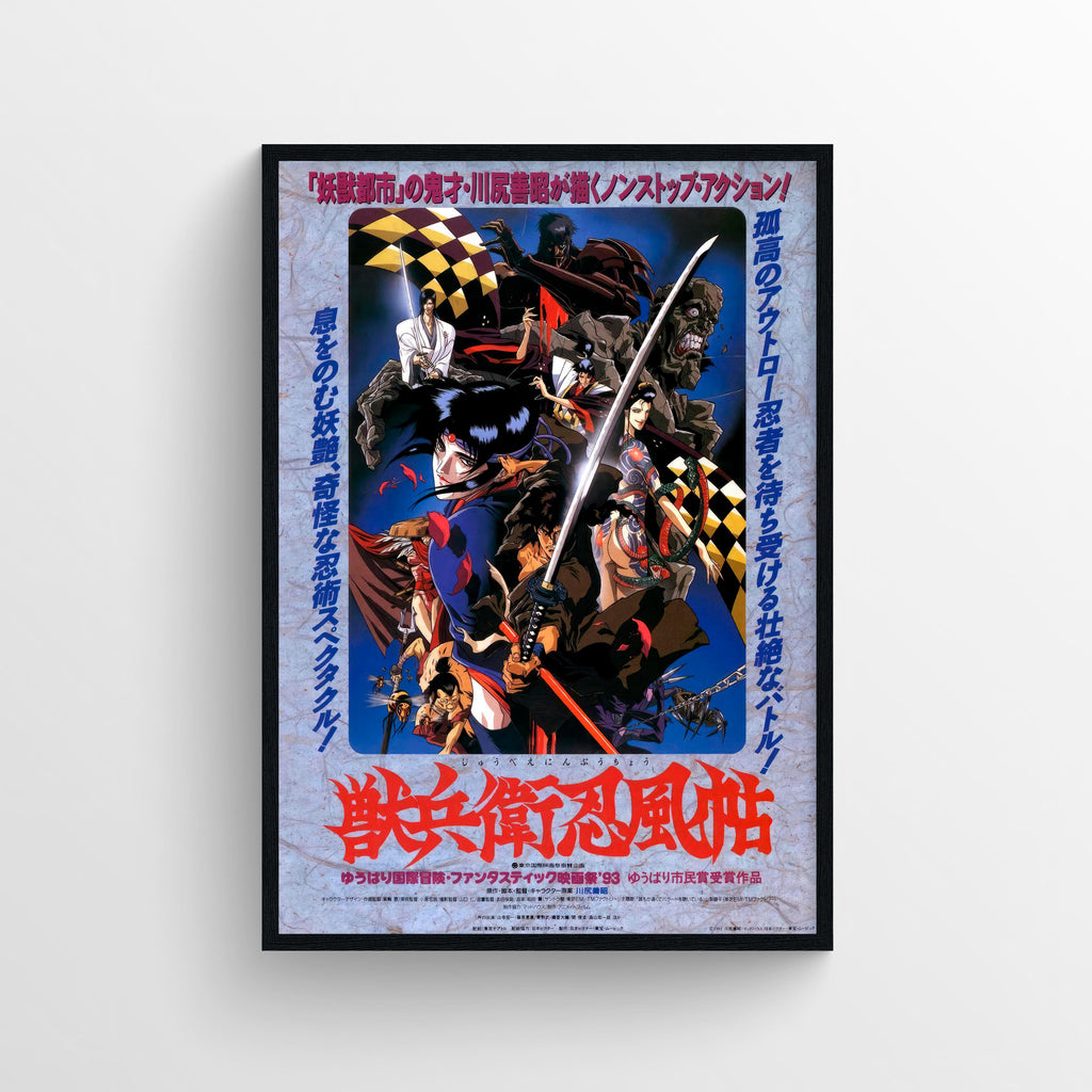 Ninja Scroll (1993) A - POSTER