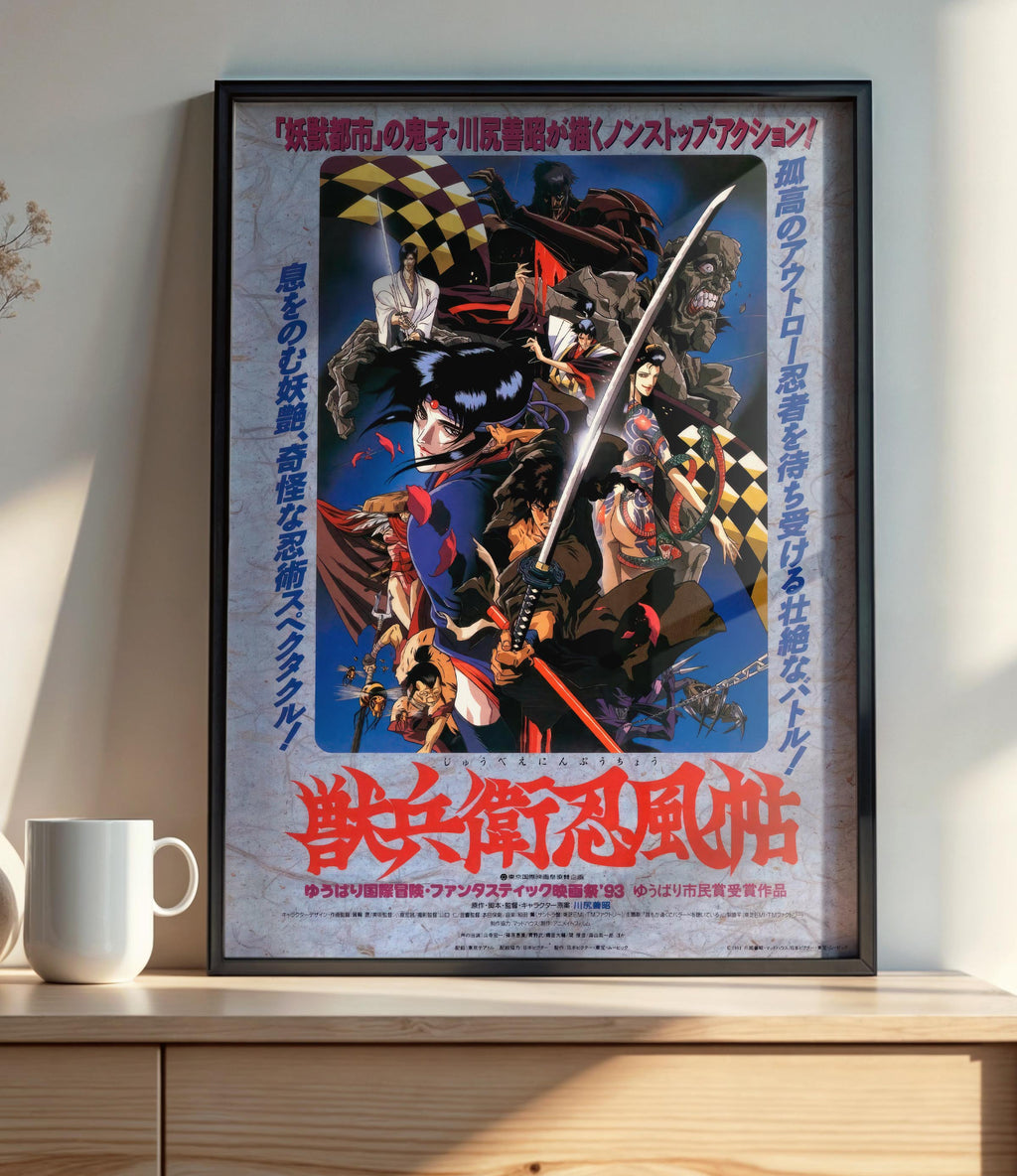 Ninja Scroll (1993) A - POSTER