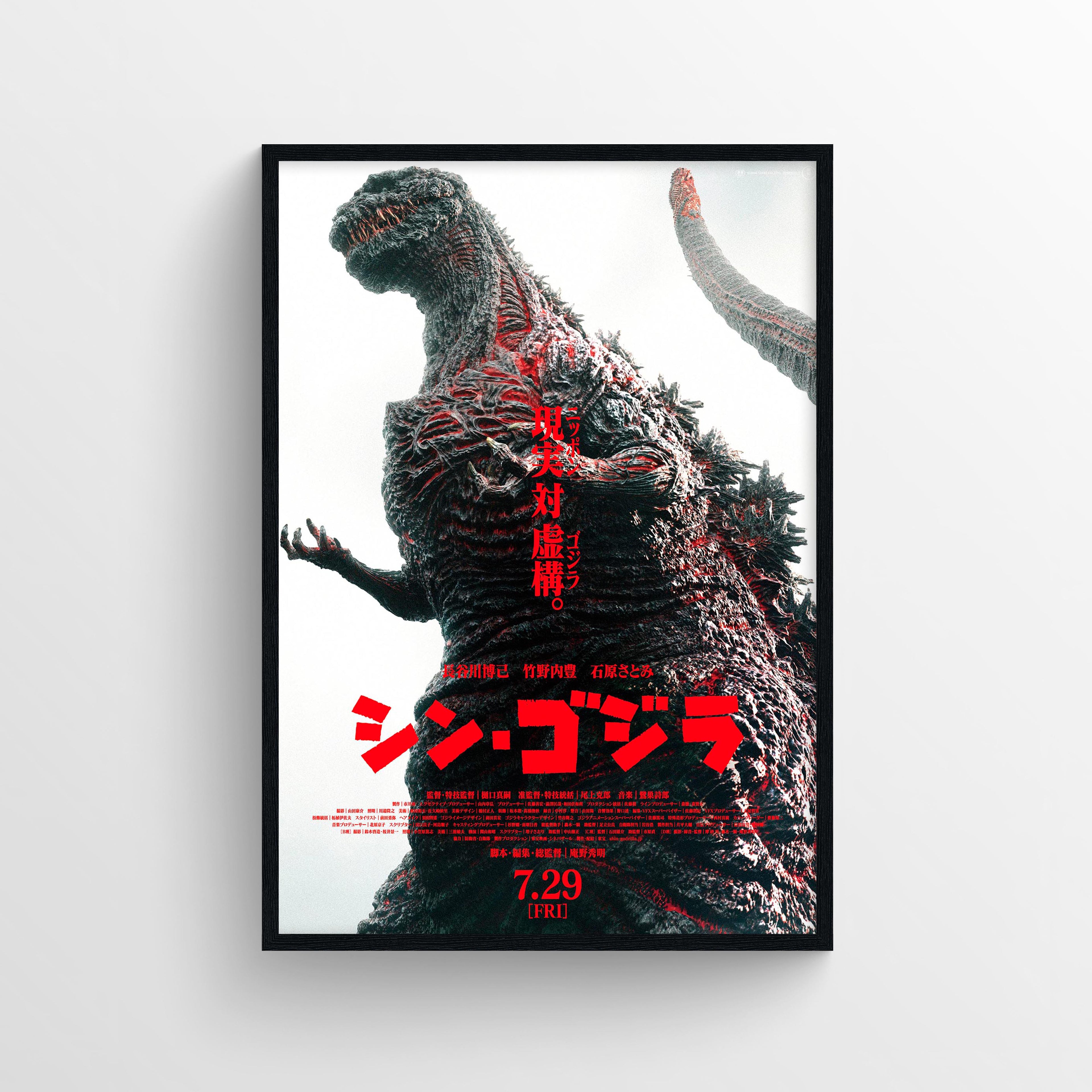 Shin Godzilla (2016) C - POSTER