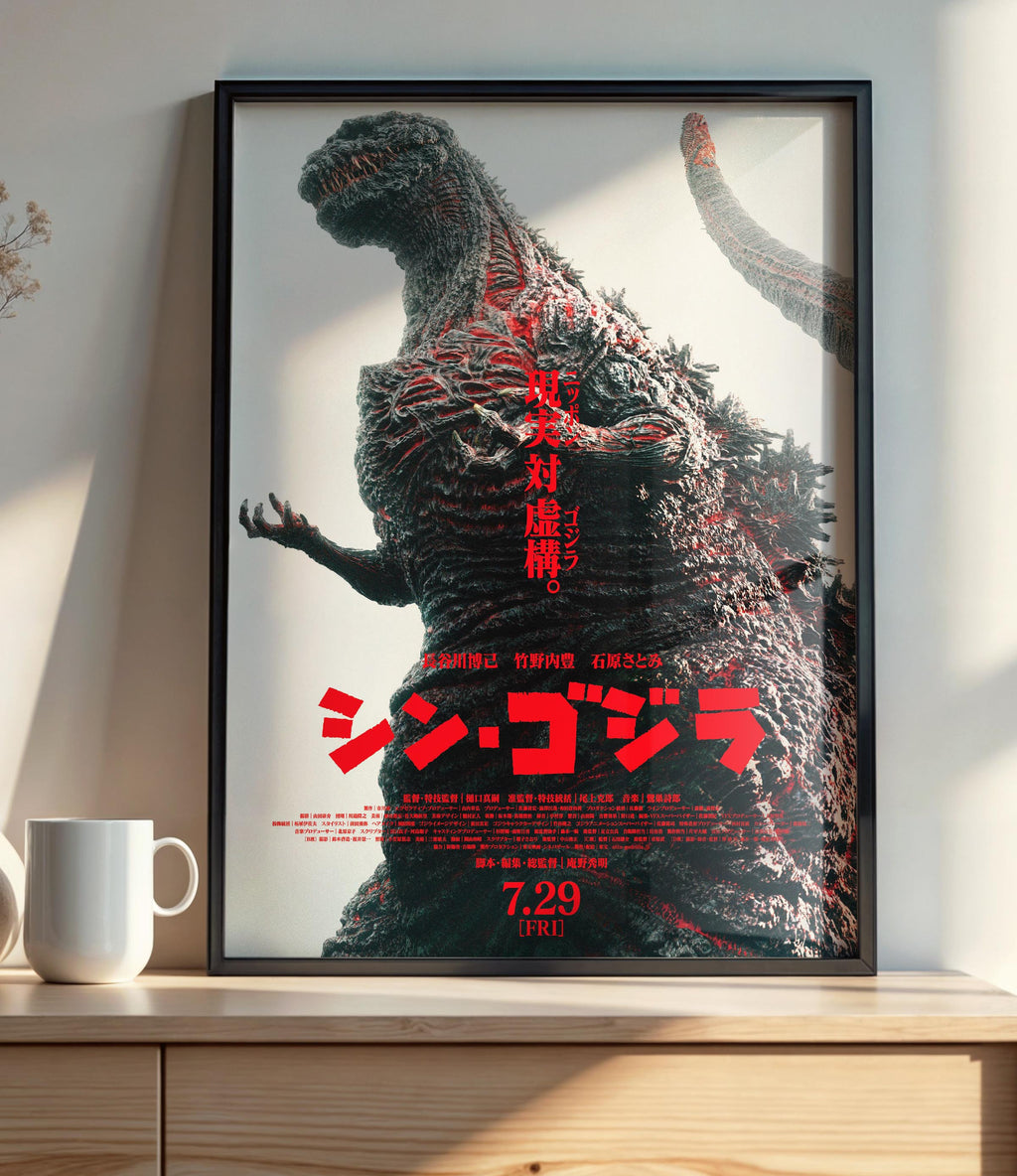 Shin Godzilla (2016) C - POSTER