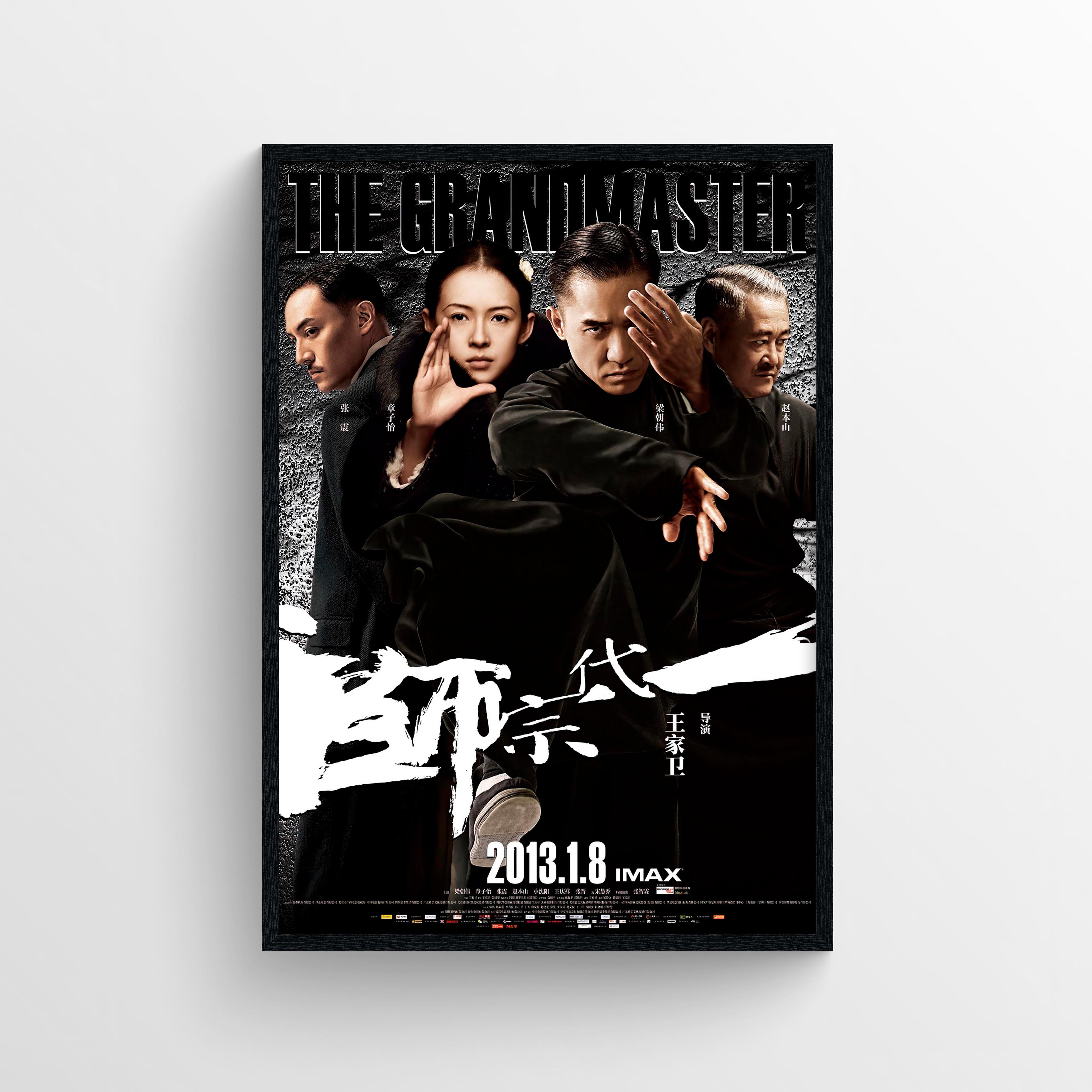 The Grandmaster (2013) B - POSTER