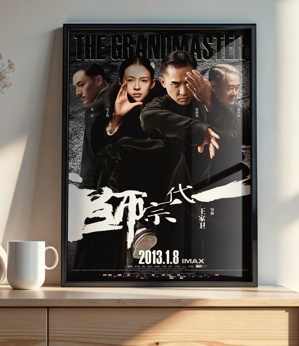 The Grandmaster (2013) B - POSTER