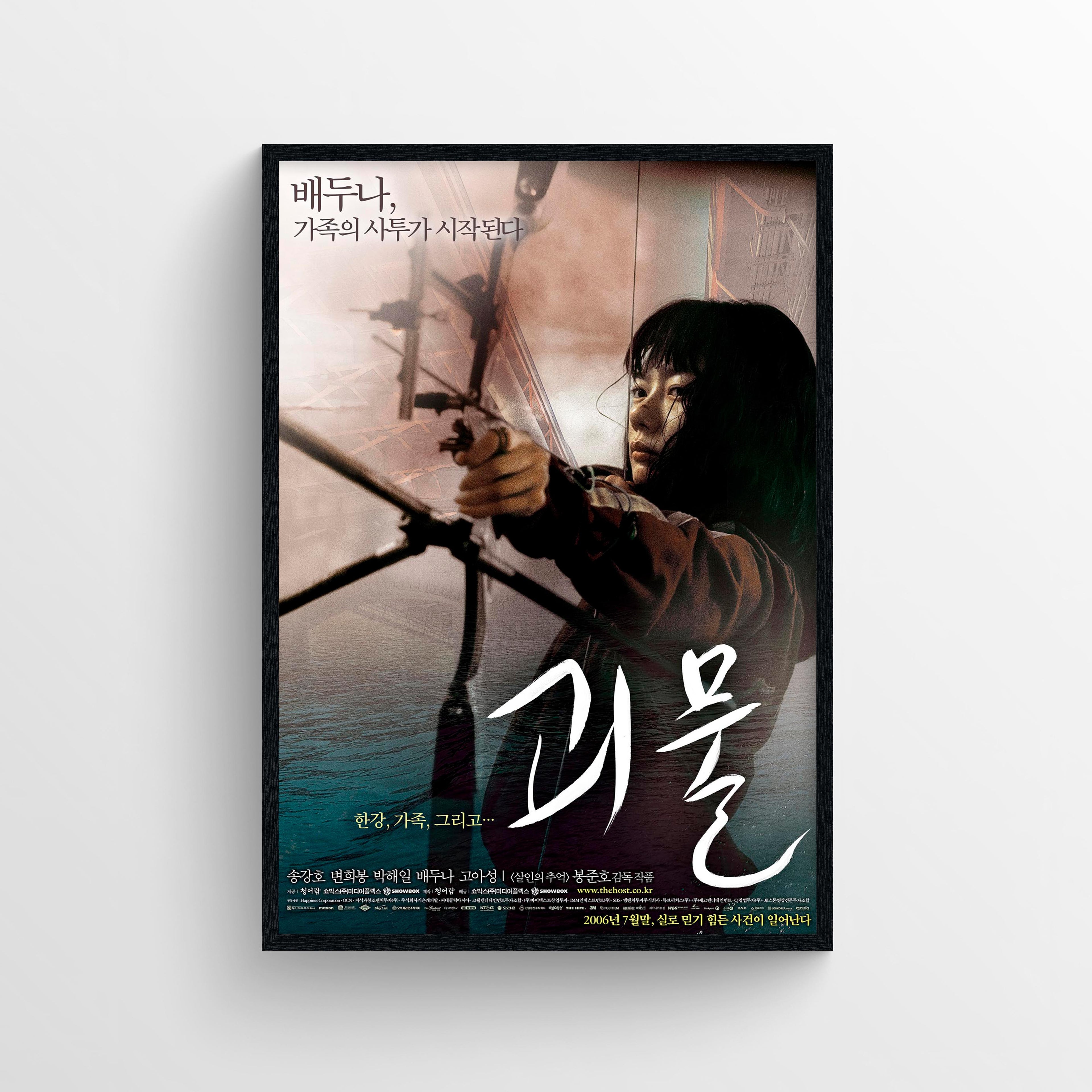 The Host (2006) C - POSTER