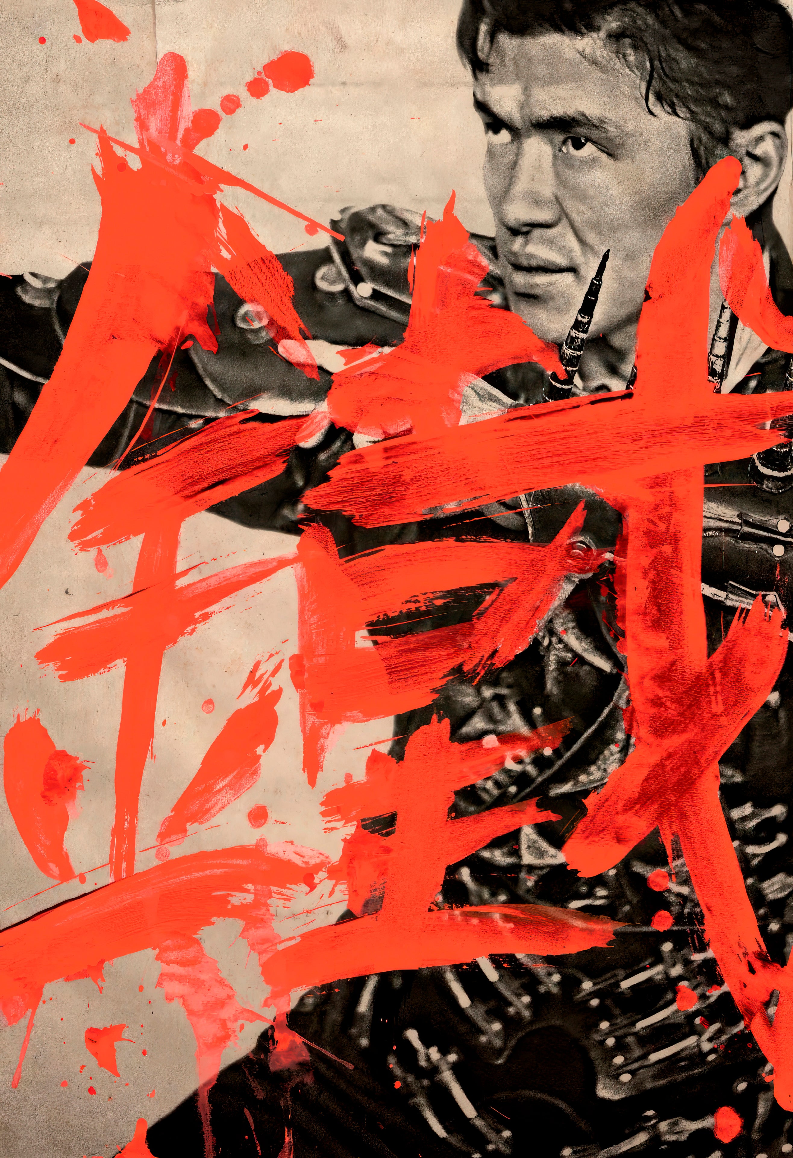 The Man with the Iron Fists (2012) B - POSTER