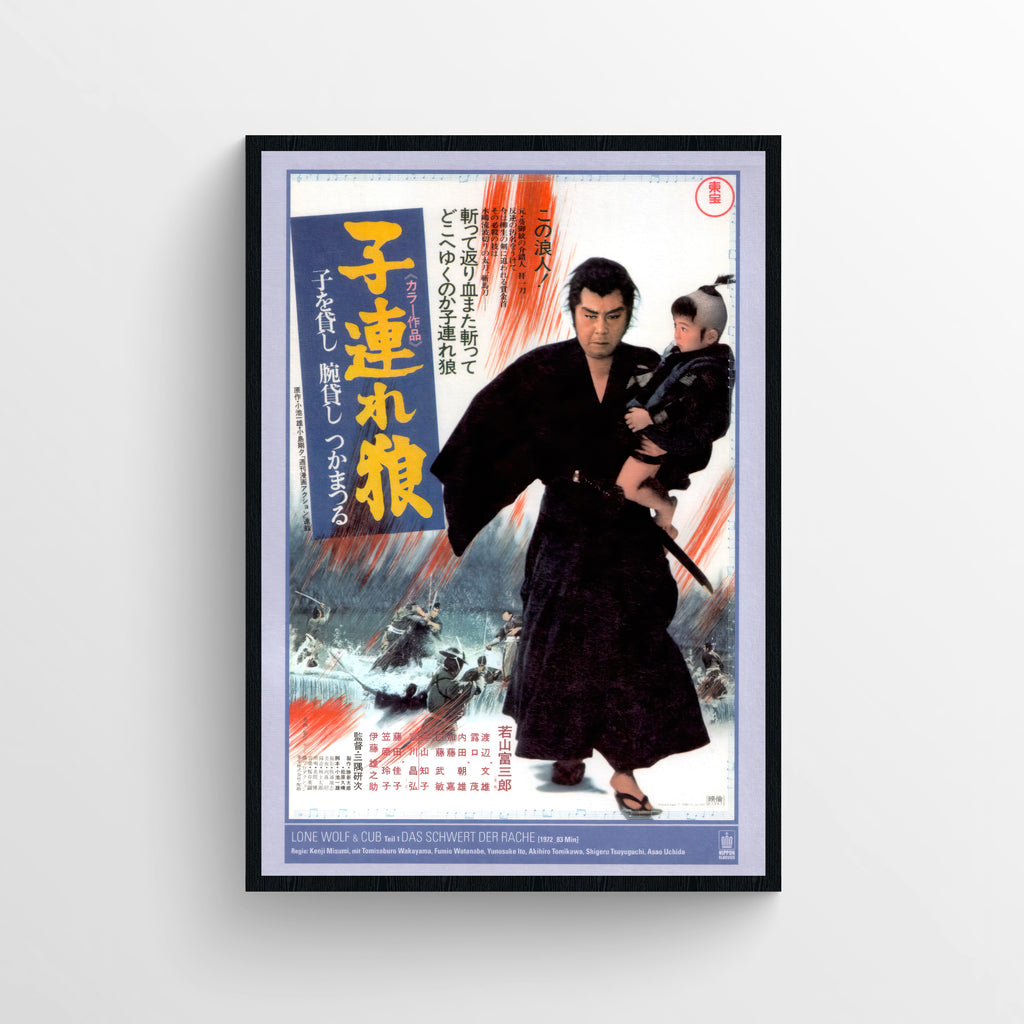 Lone Wolf and Cub - Sword of Vengeance (1972)