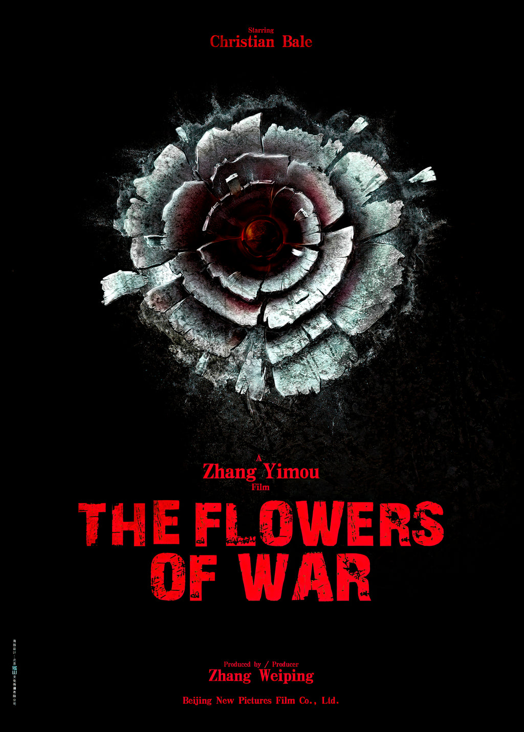 The Flowers of War (2011)