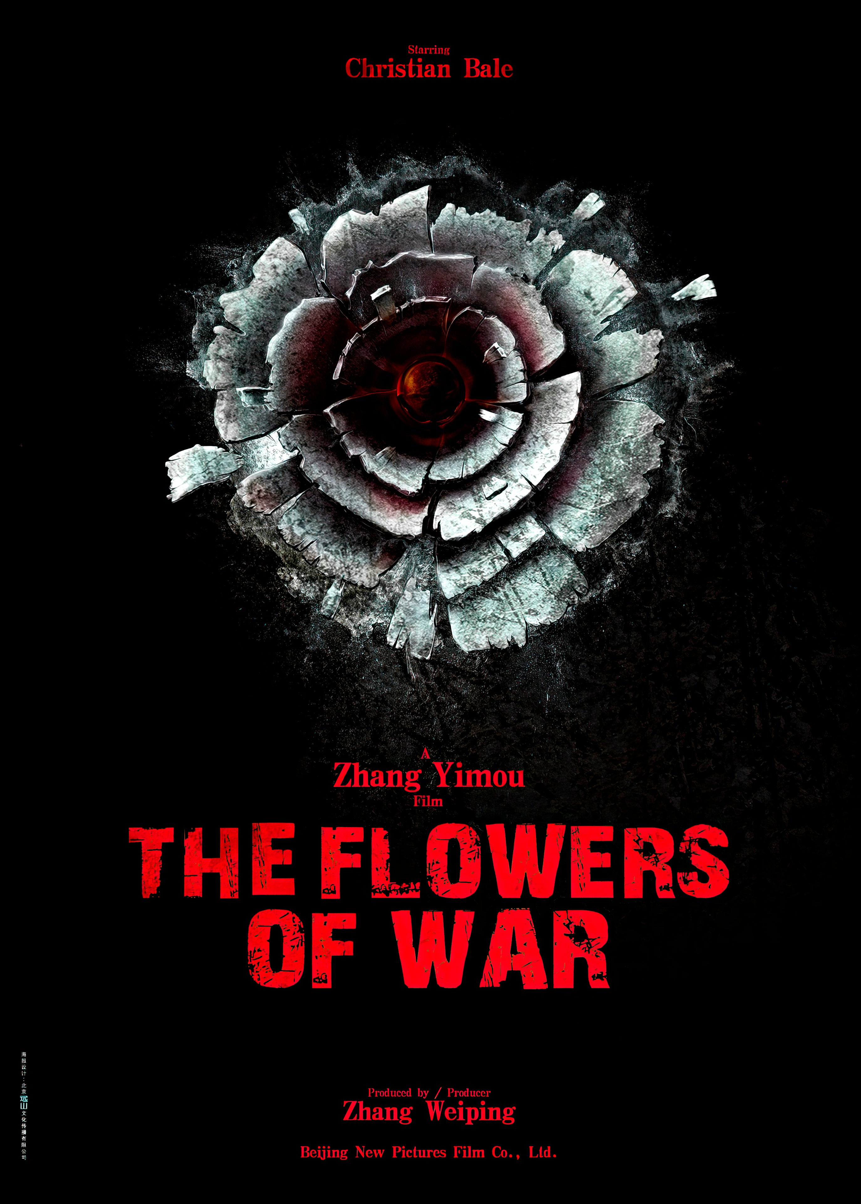 The Flowers of War (2011)
